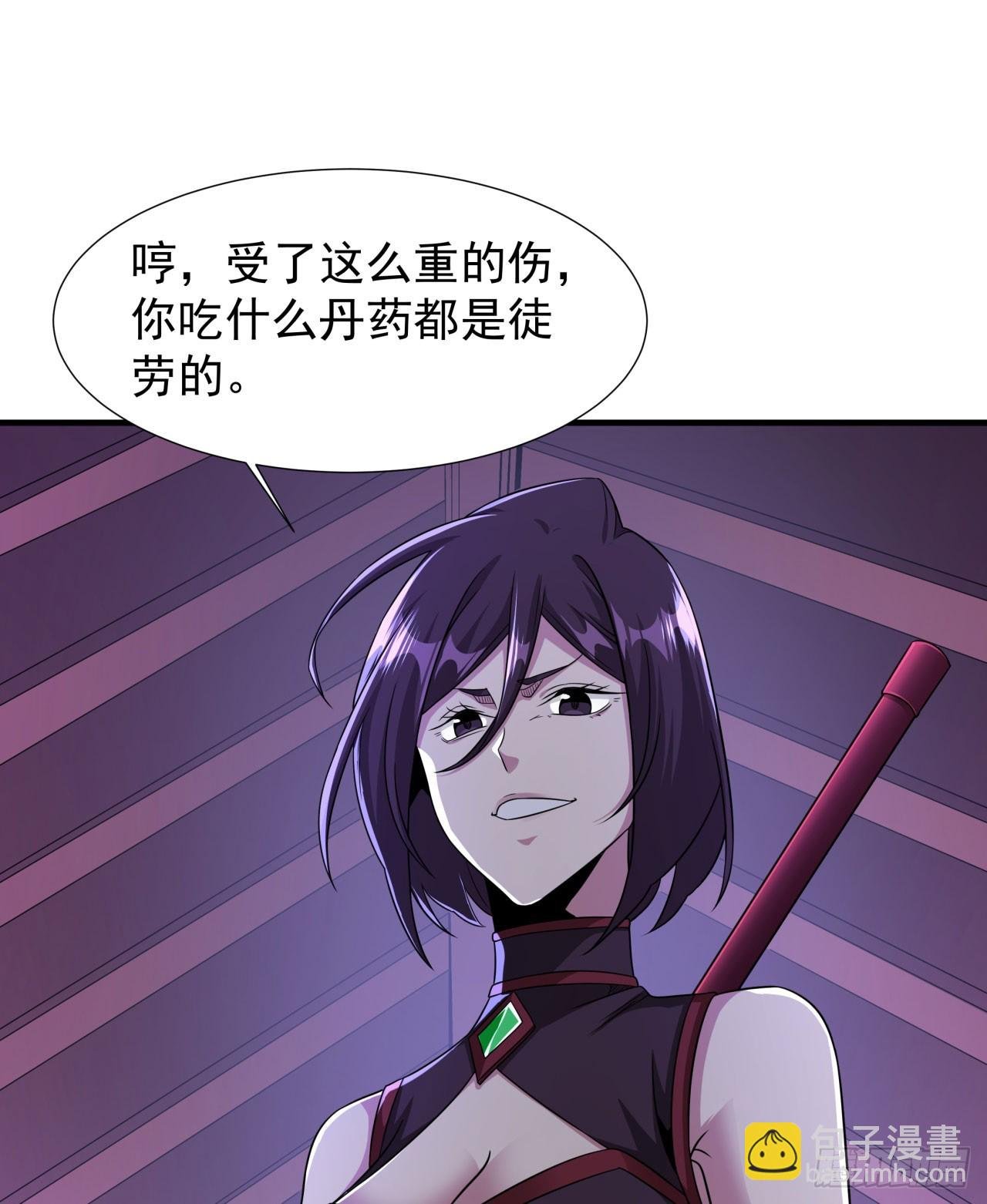 第75话 心剑
