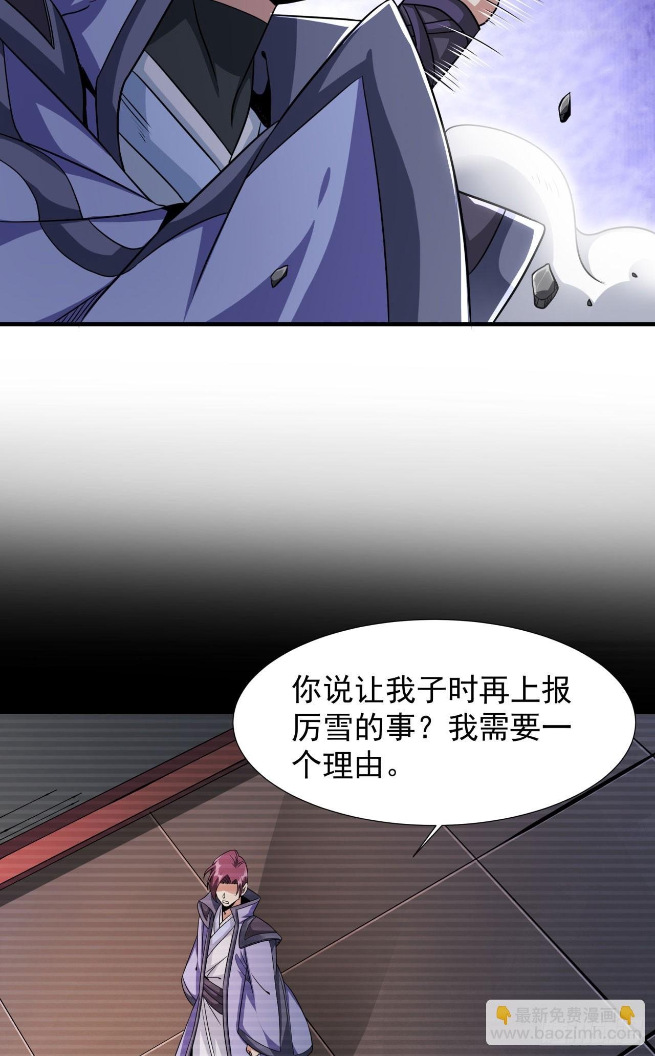 第75话 心剑