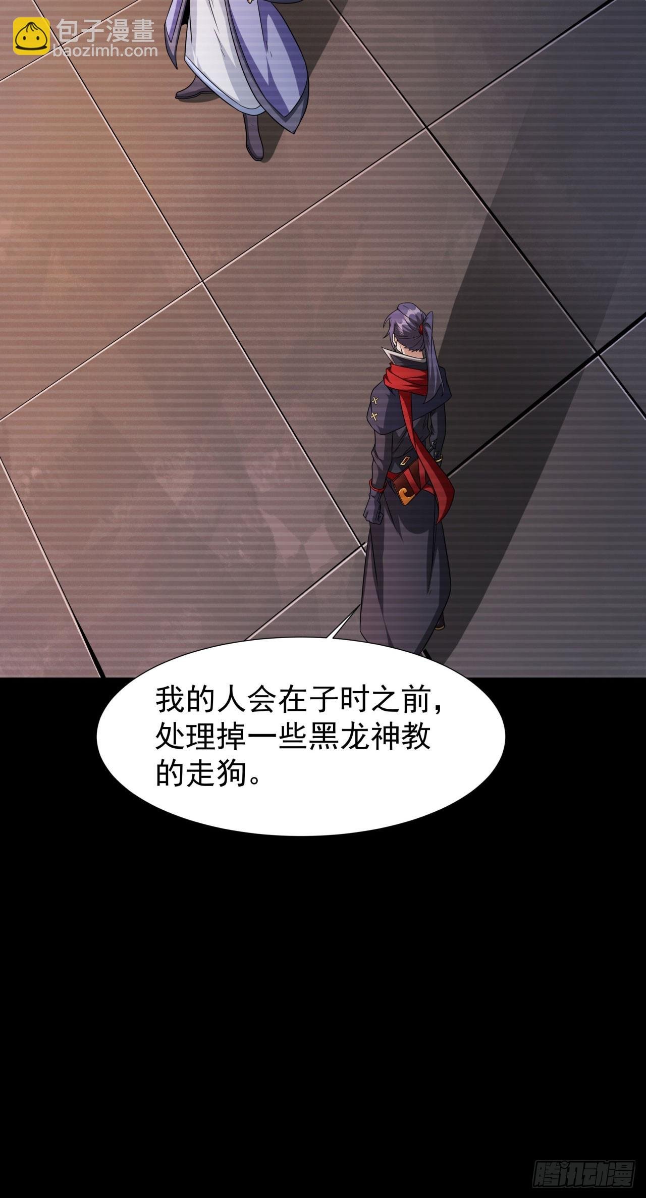 第75话 心剑