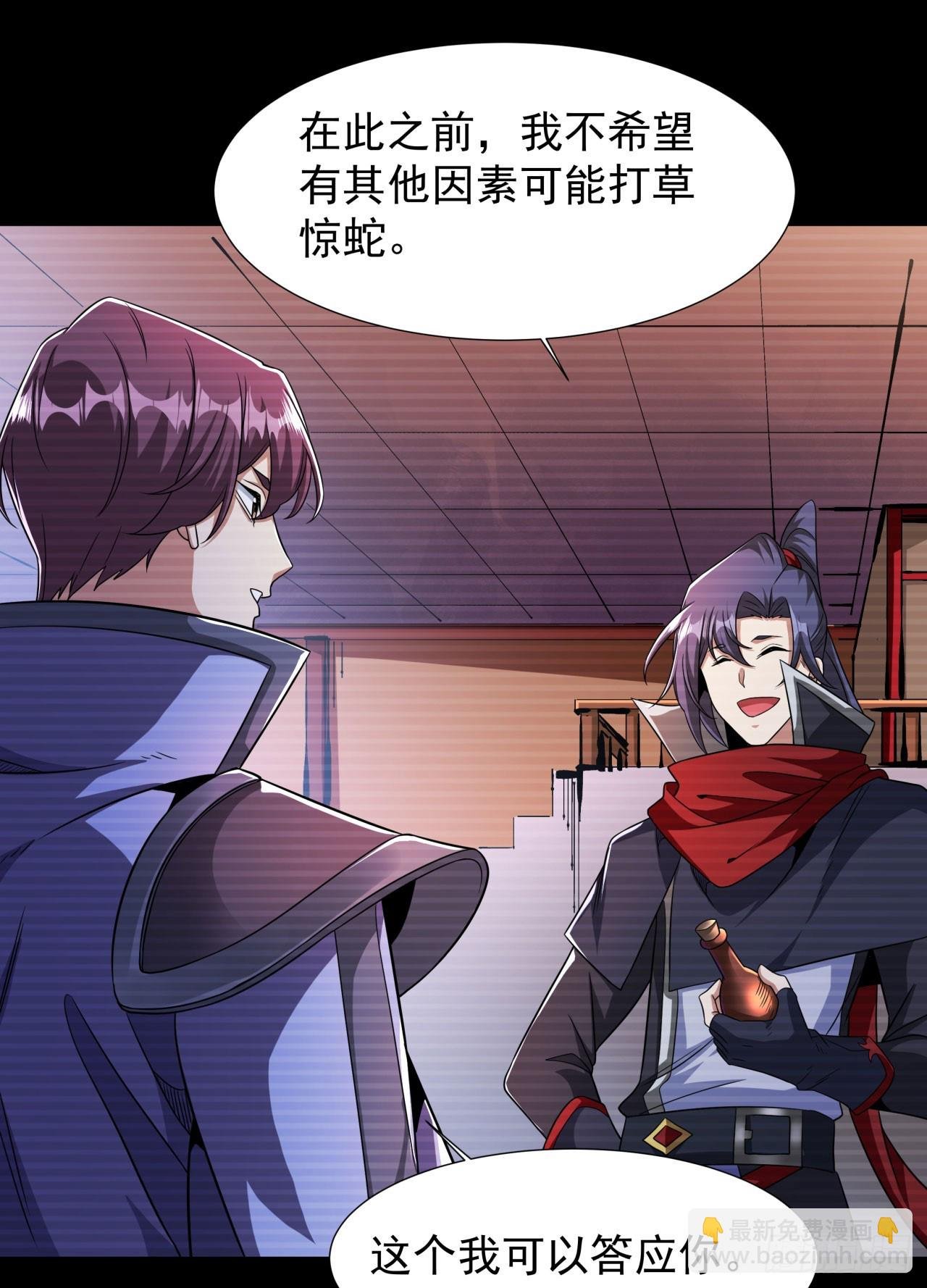 第75话 心剑