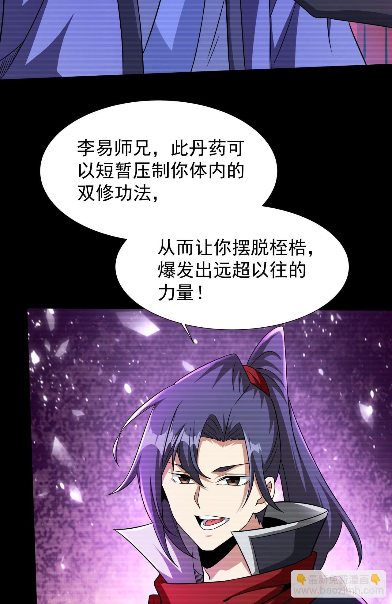 第75话 心剑