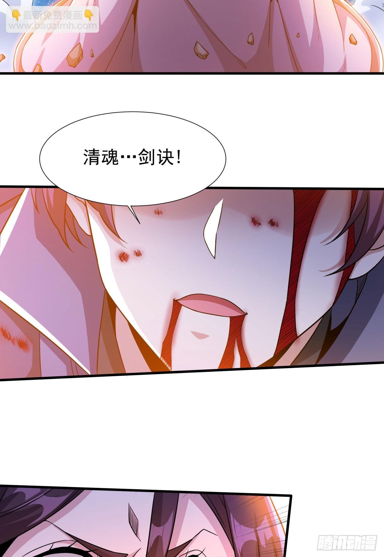 第75话 心剑