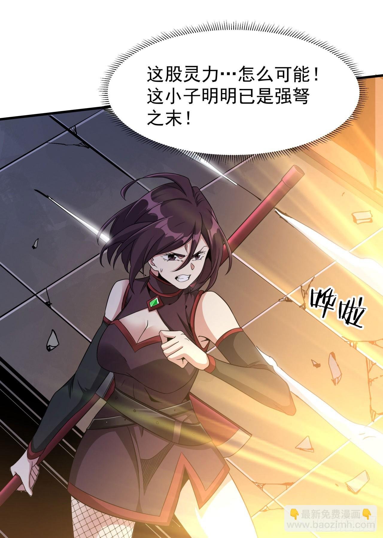 第75话 心剑