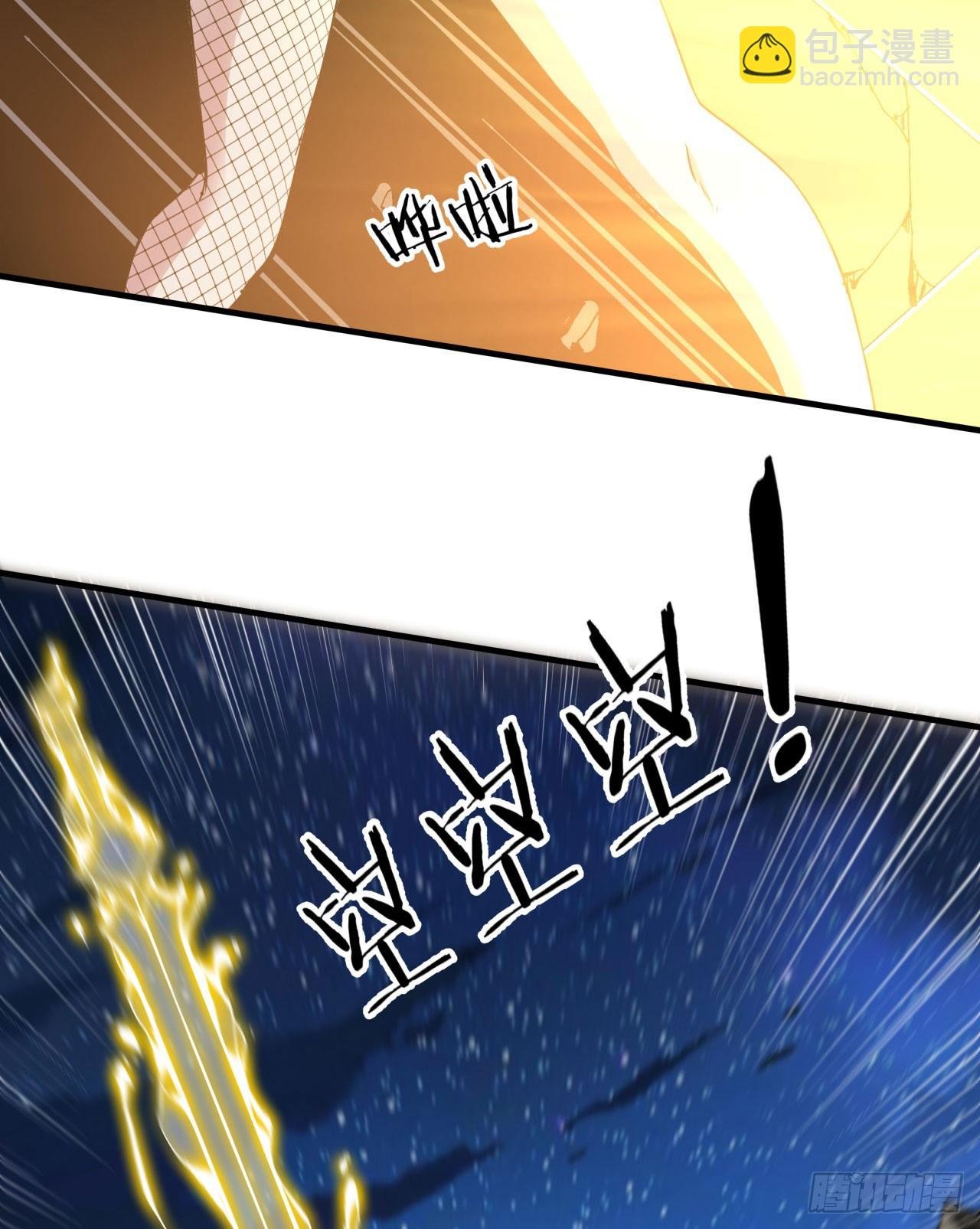 第75话 心剑