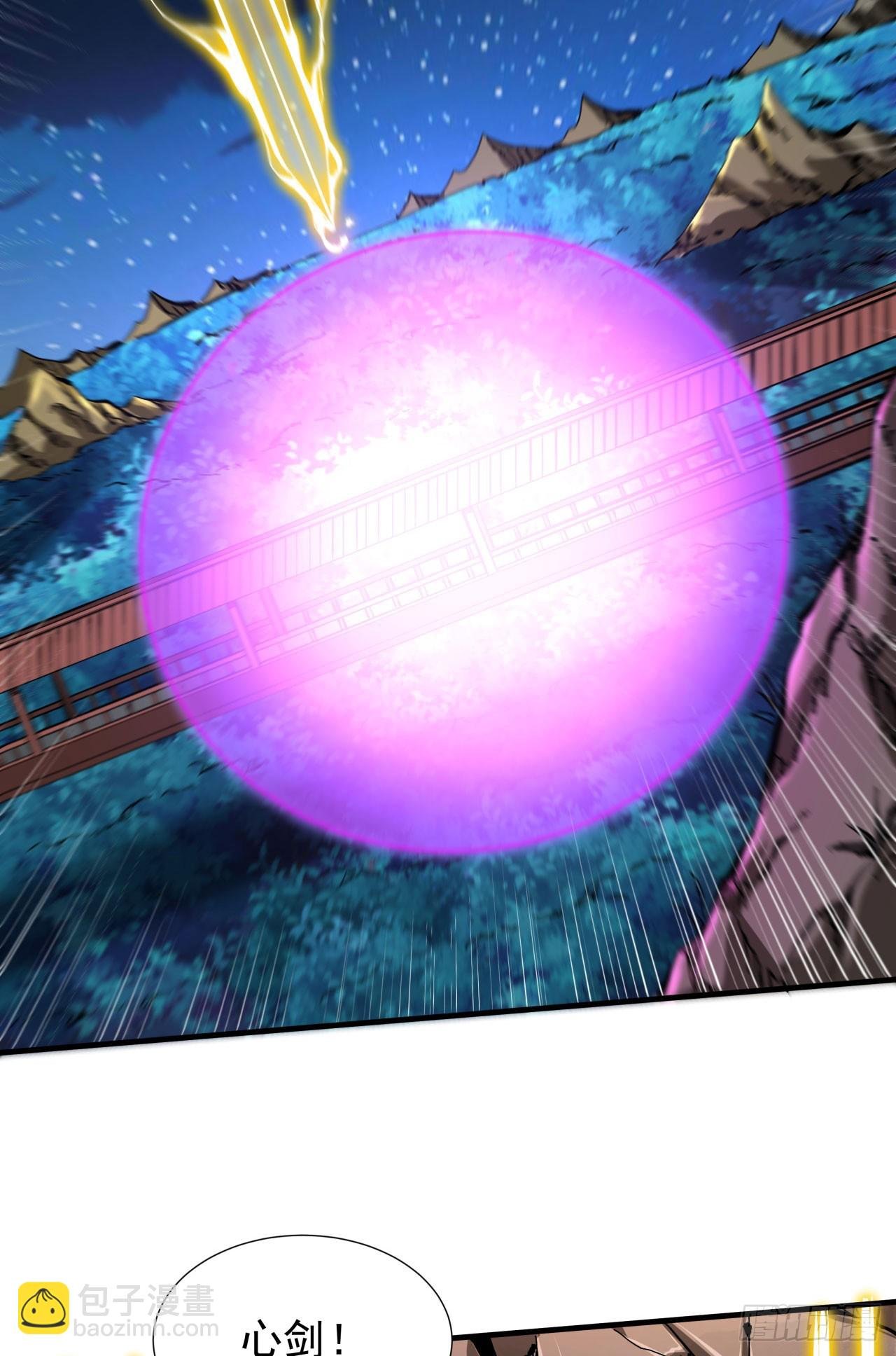 第75话 心剑