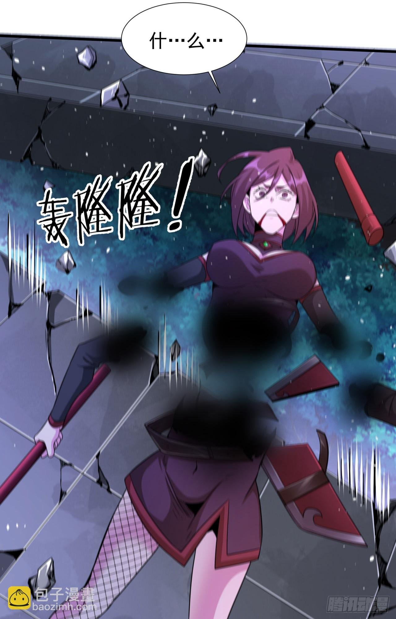 第75话 心剑
