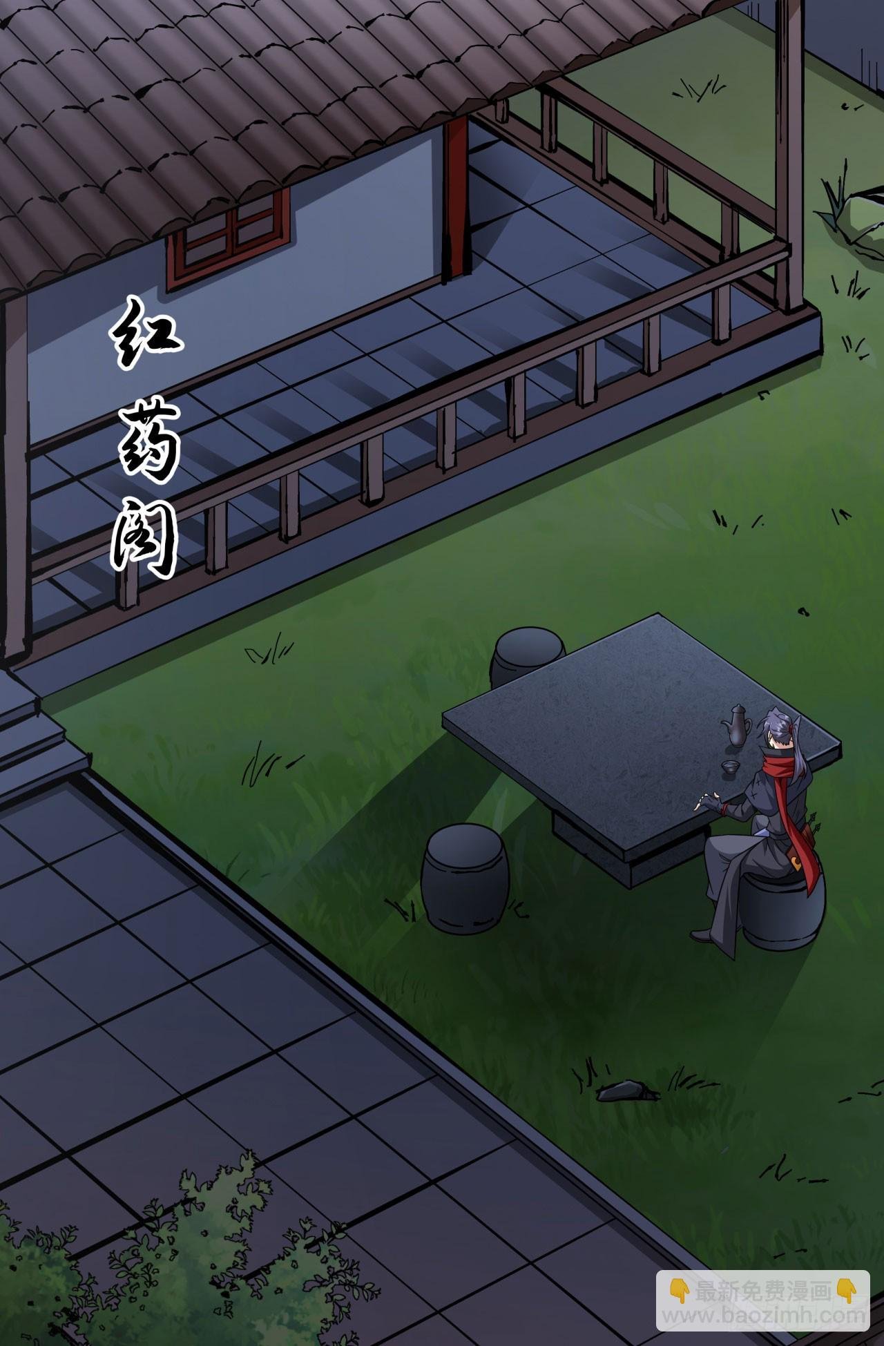 第75话 心剑