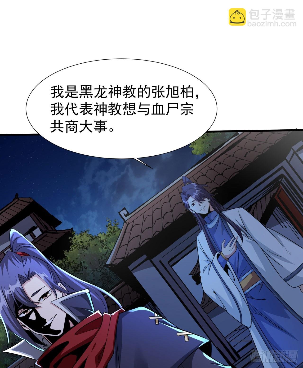 第75话 心剑