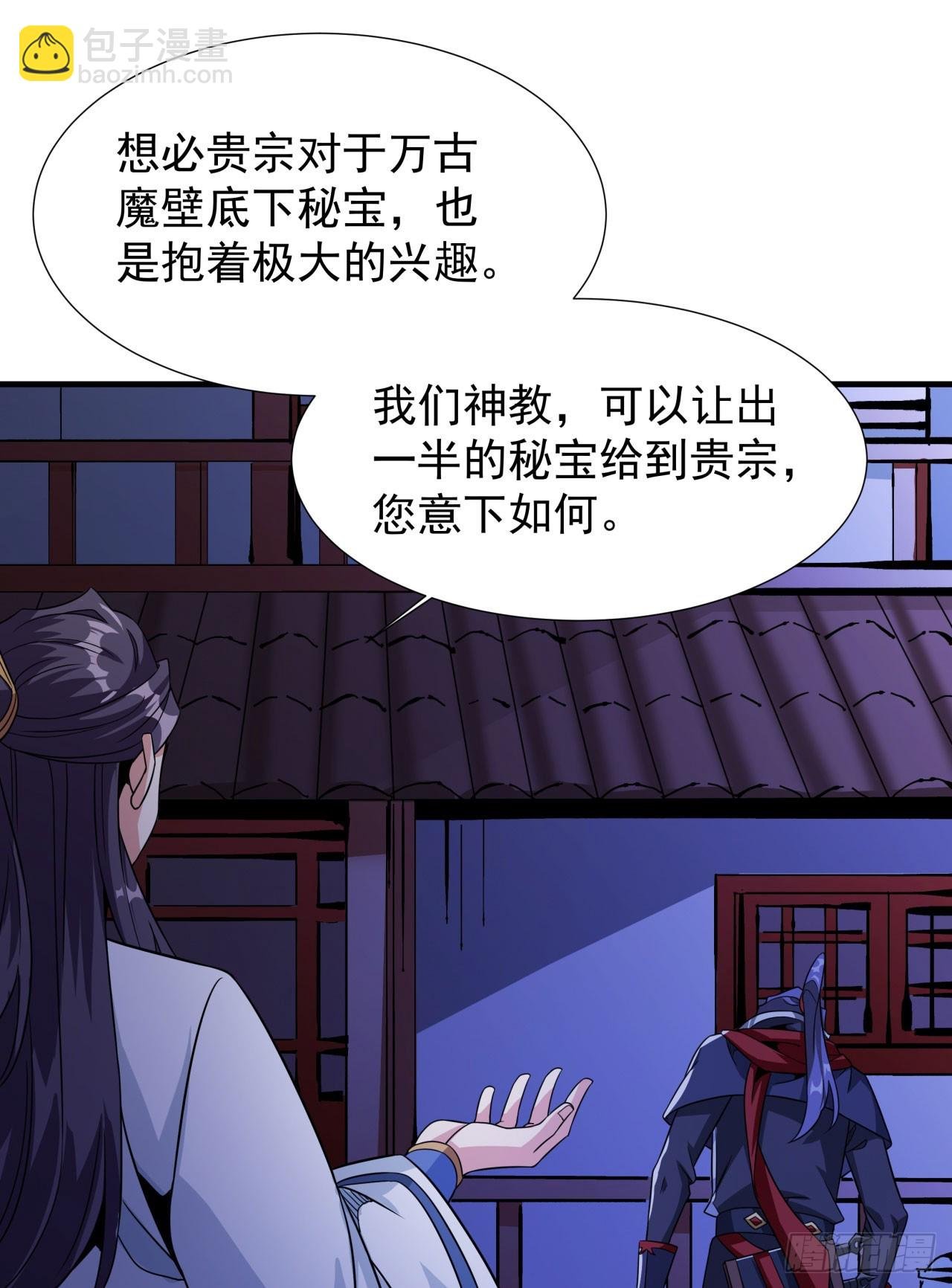 第75话 心剑
