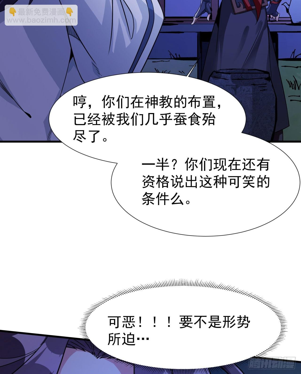 第75话 心剑