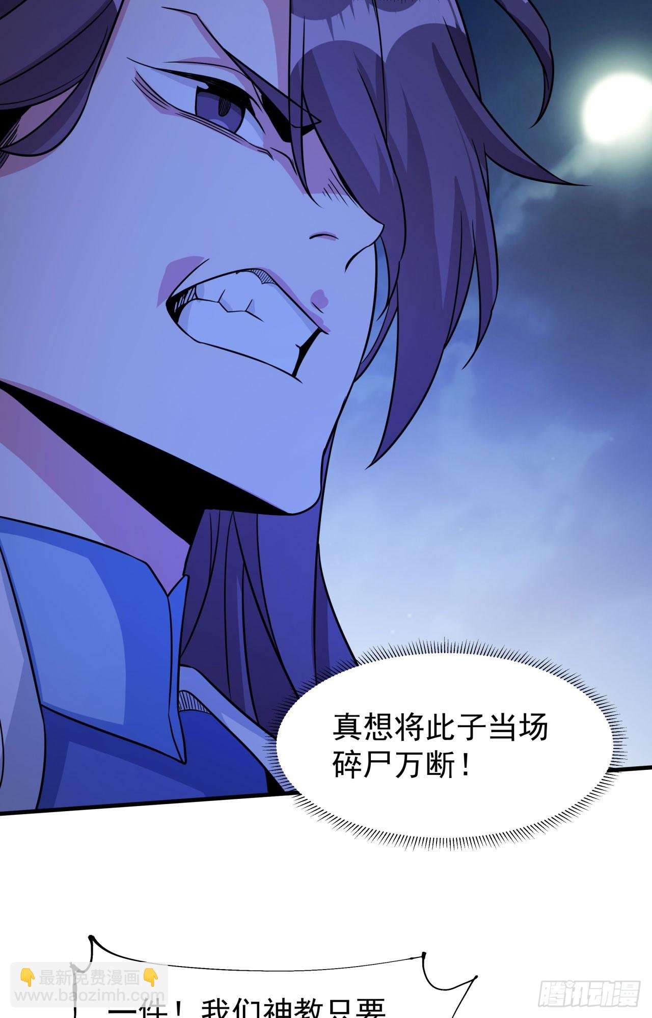 第75话 心剑