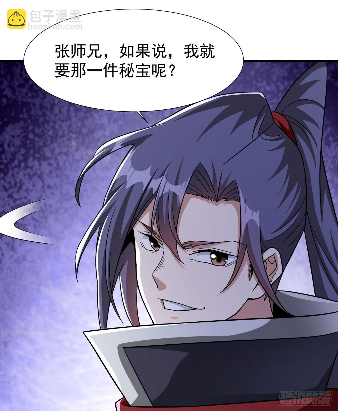 第75话 心剑