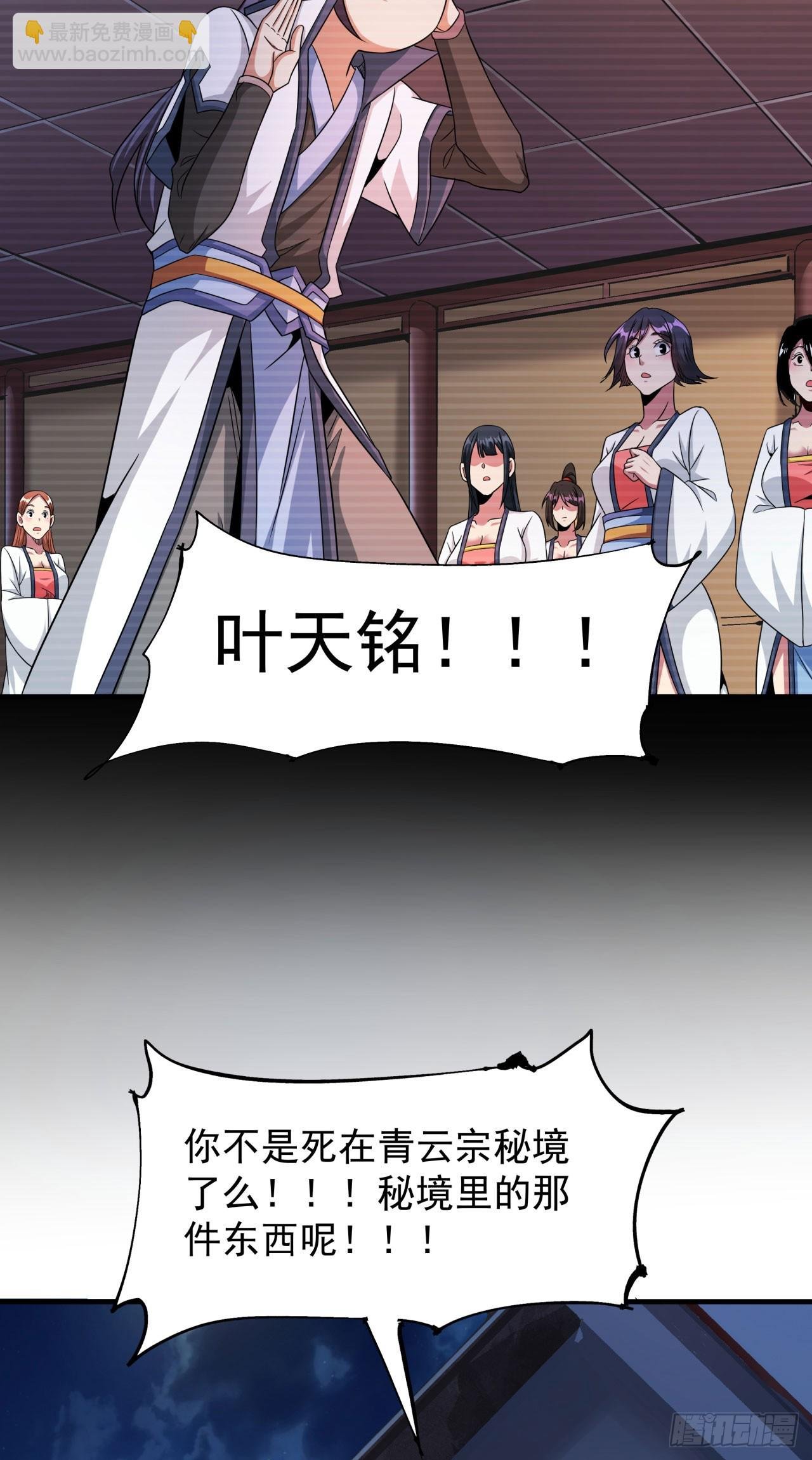 第75话 心剑