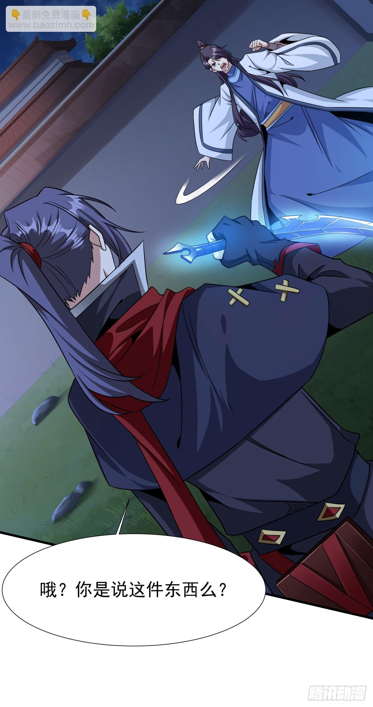 第75话 心剑