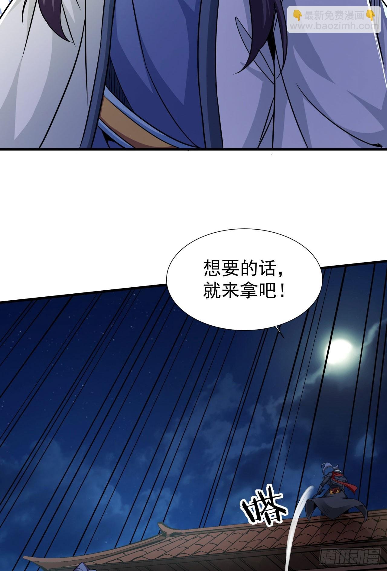 第75话 心剑