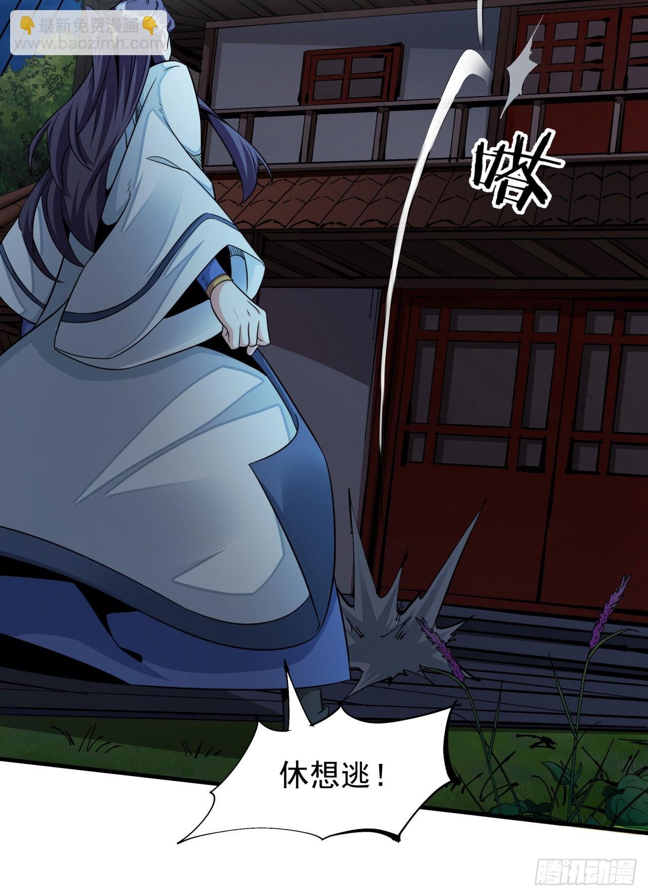 第75话 心剑