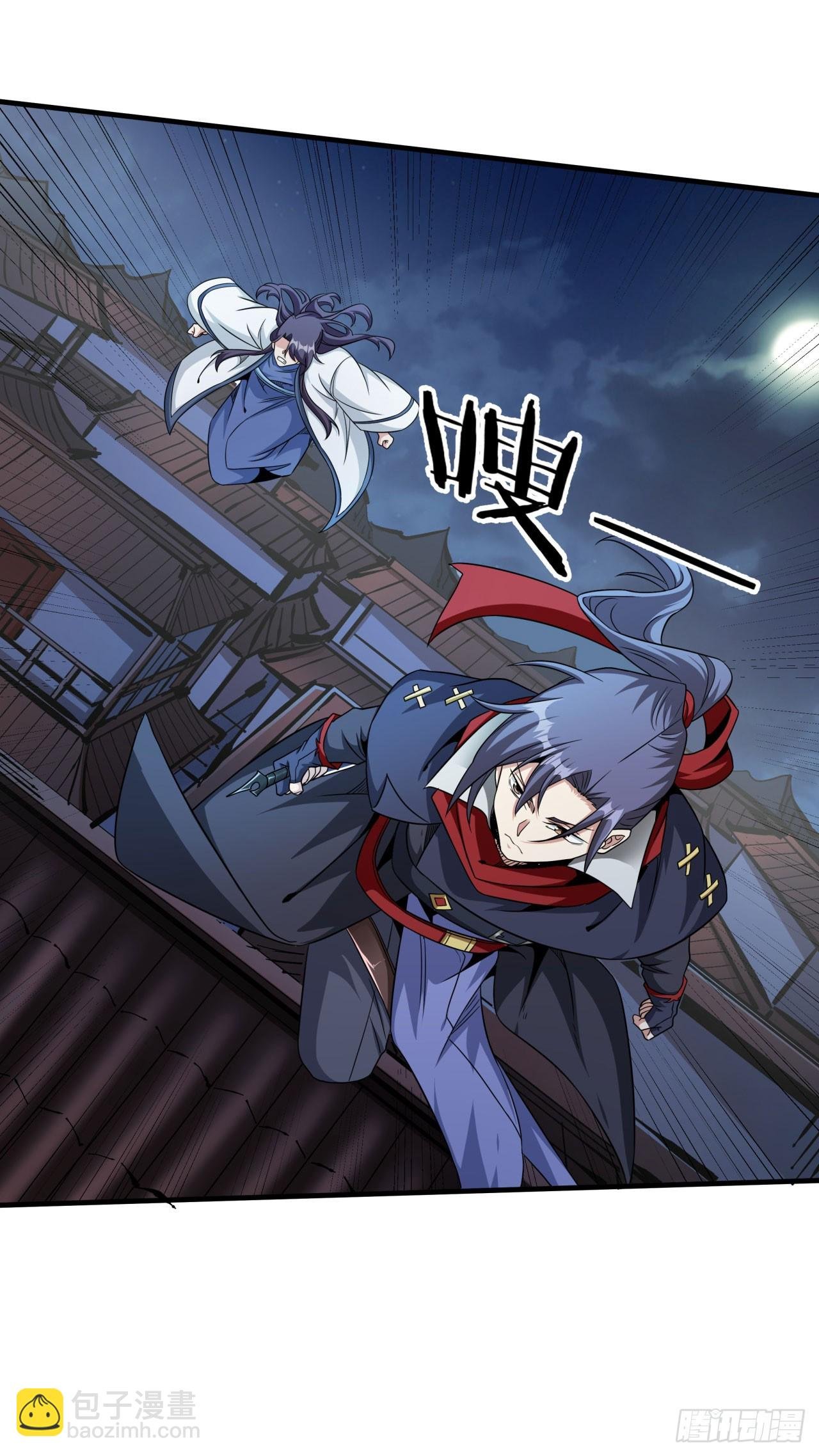 第75话 心剑