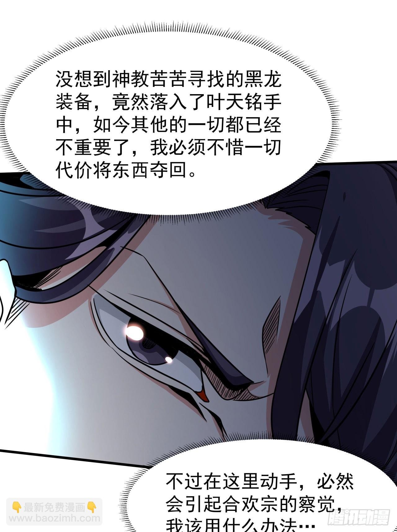 第75话 心剑