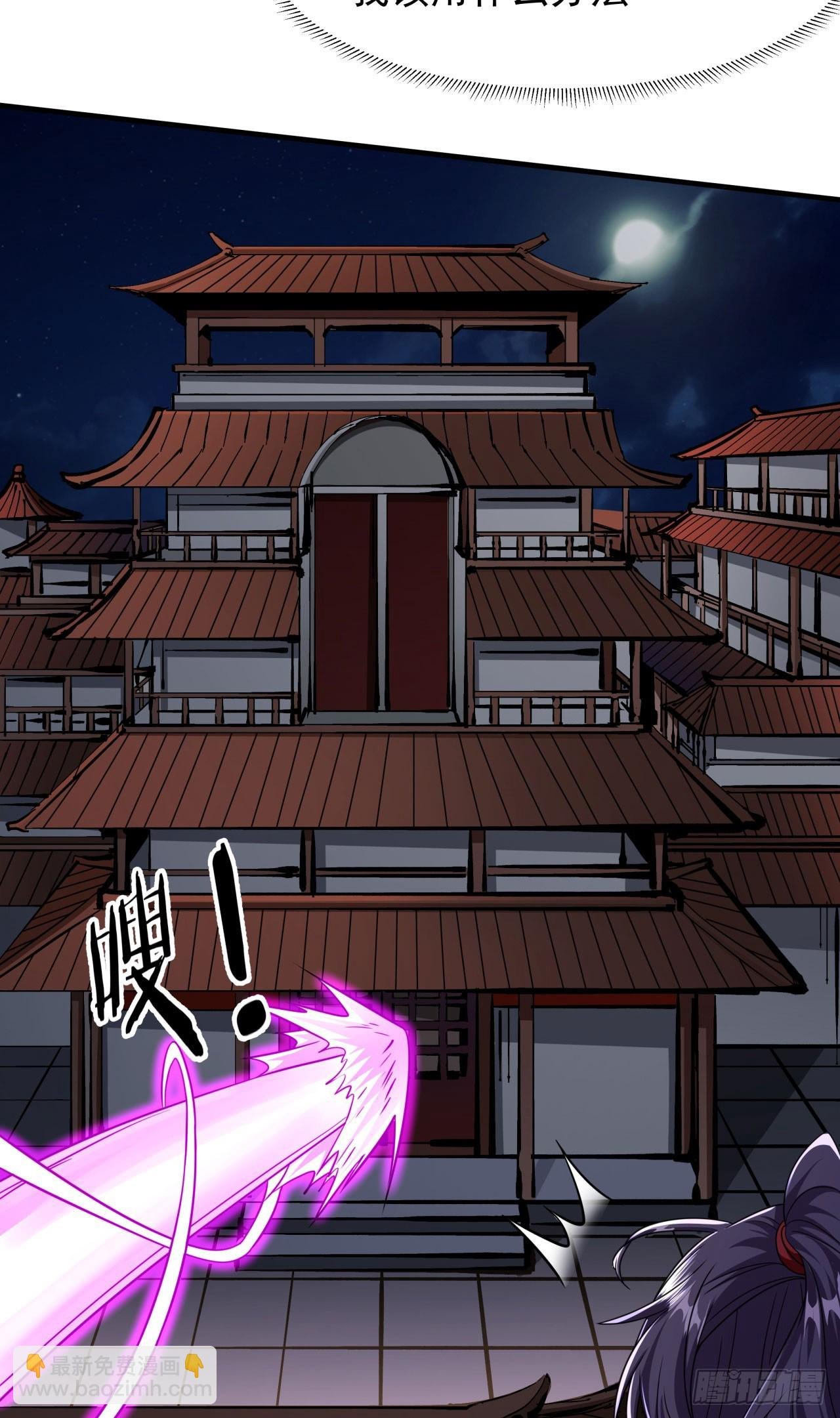 第75话 心剑