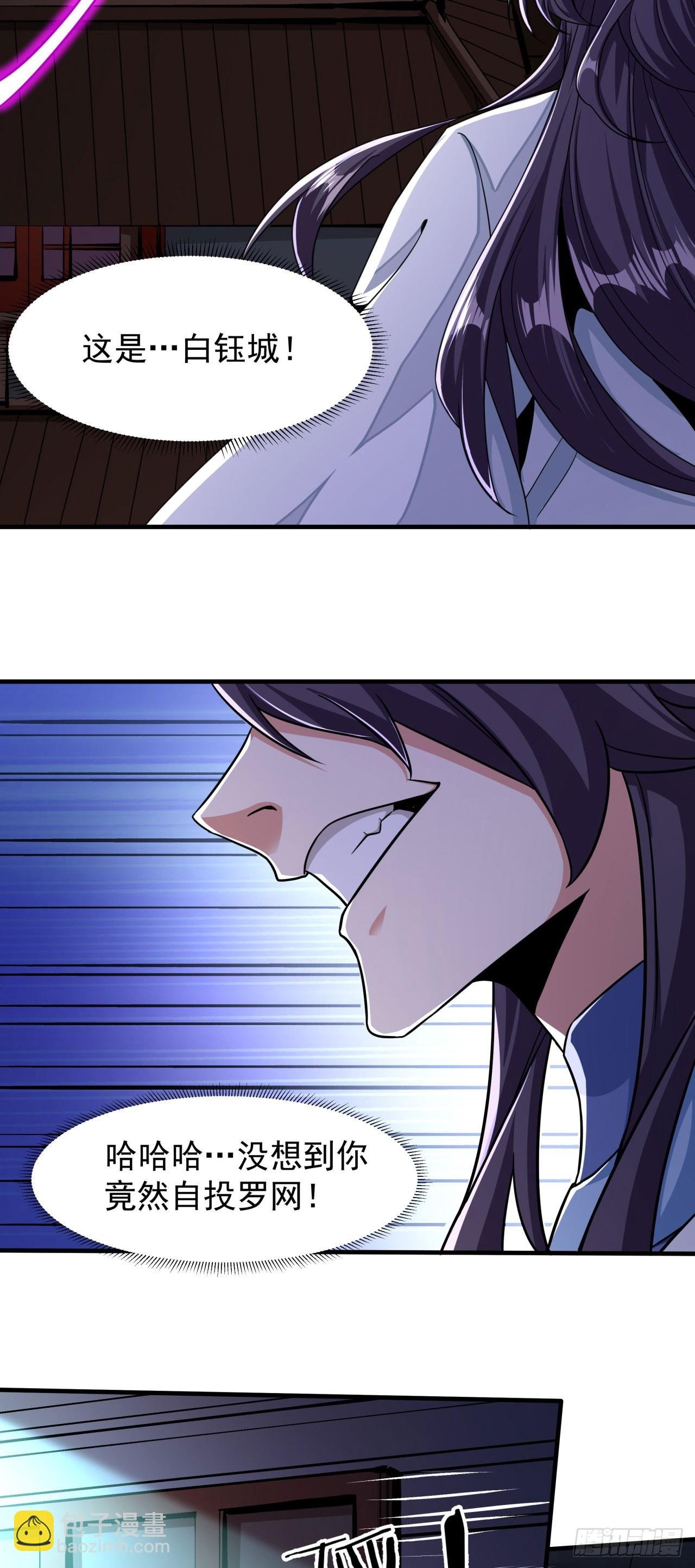 第75话 心剑