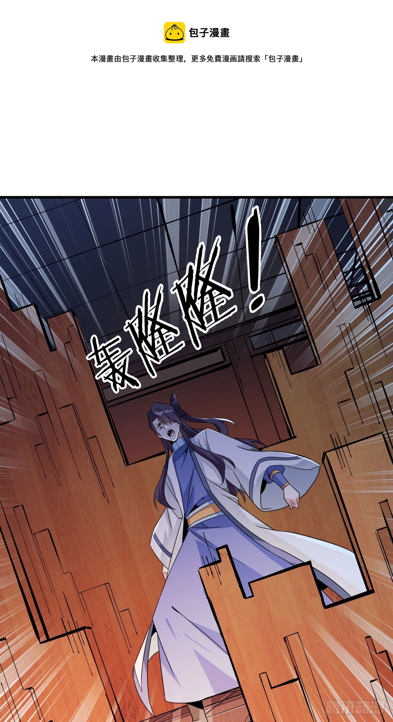 第76话 放置PALY