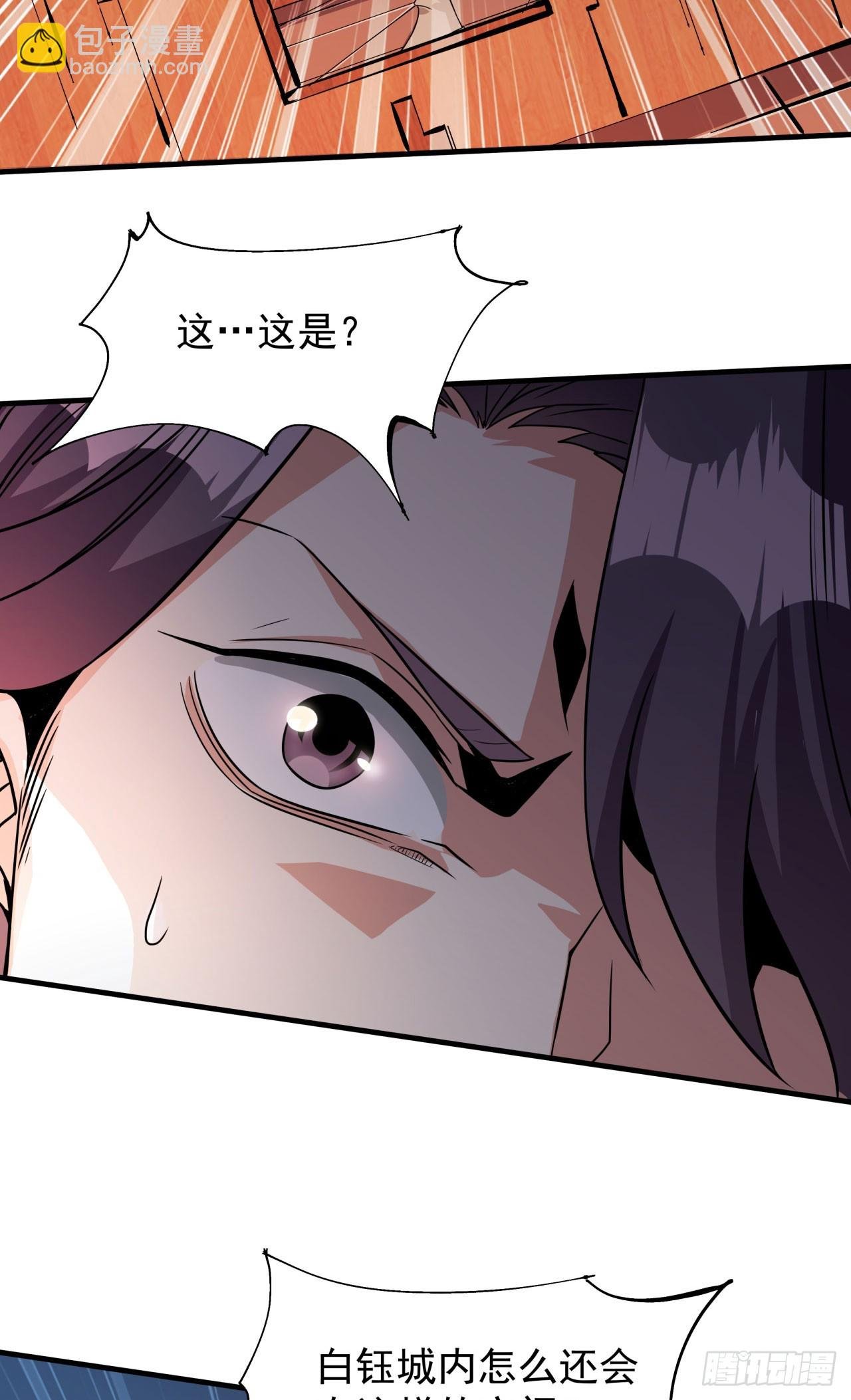 第76话 放置PALY