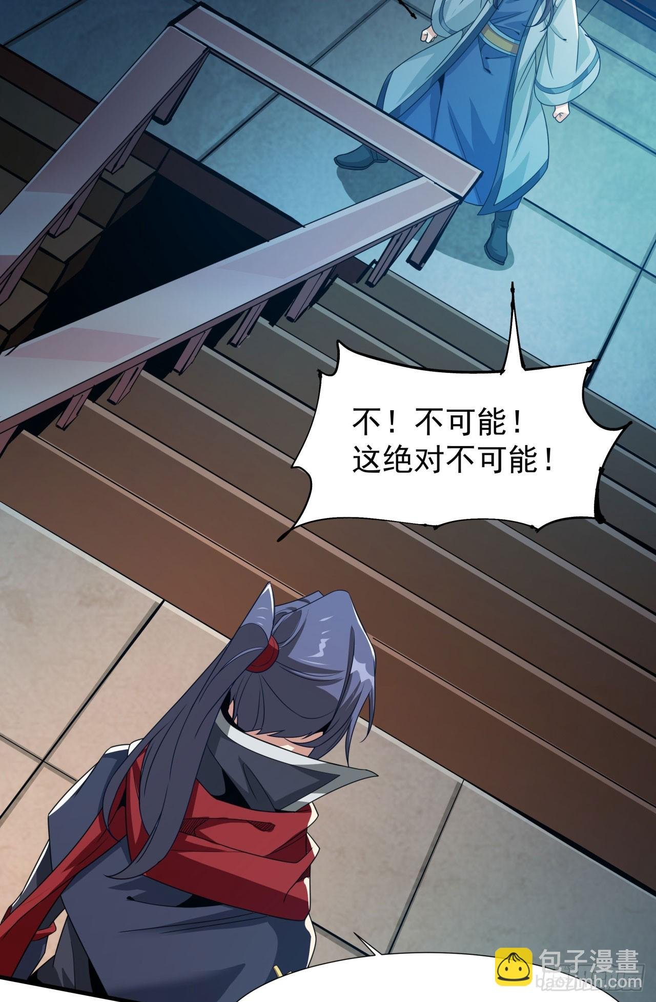 第76话 放置PALY