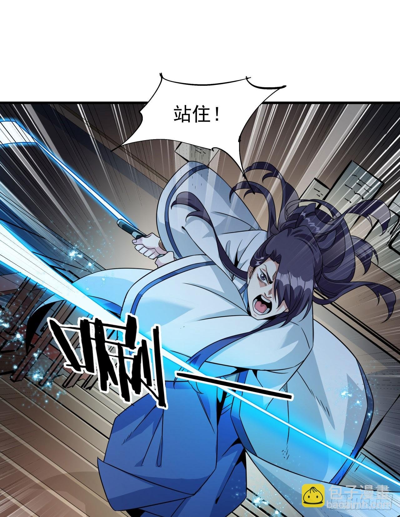 第76话 放置PALY