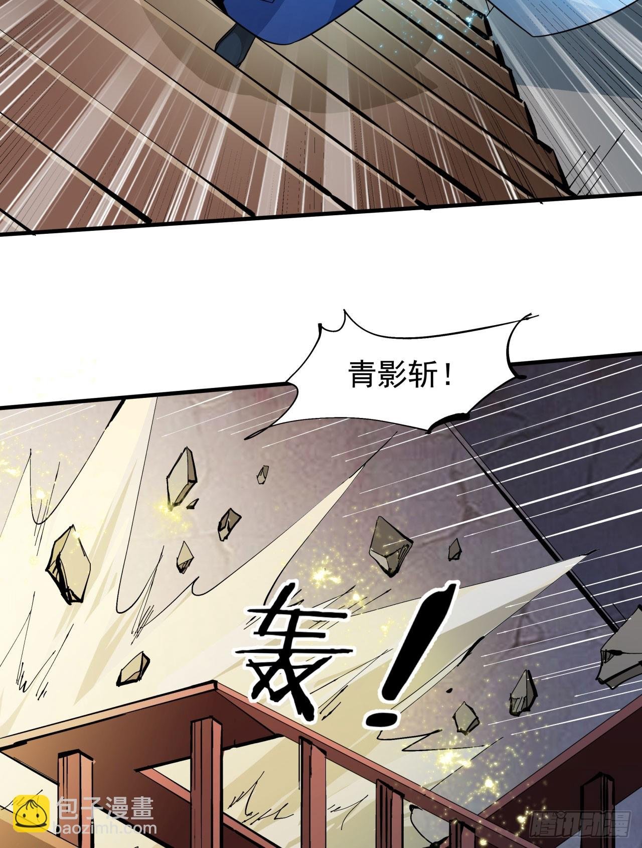 第76话 放置PALY