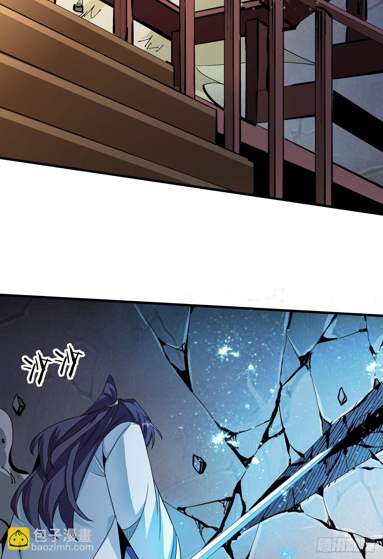 第76话 放置PALY