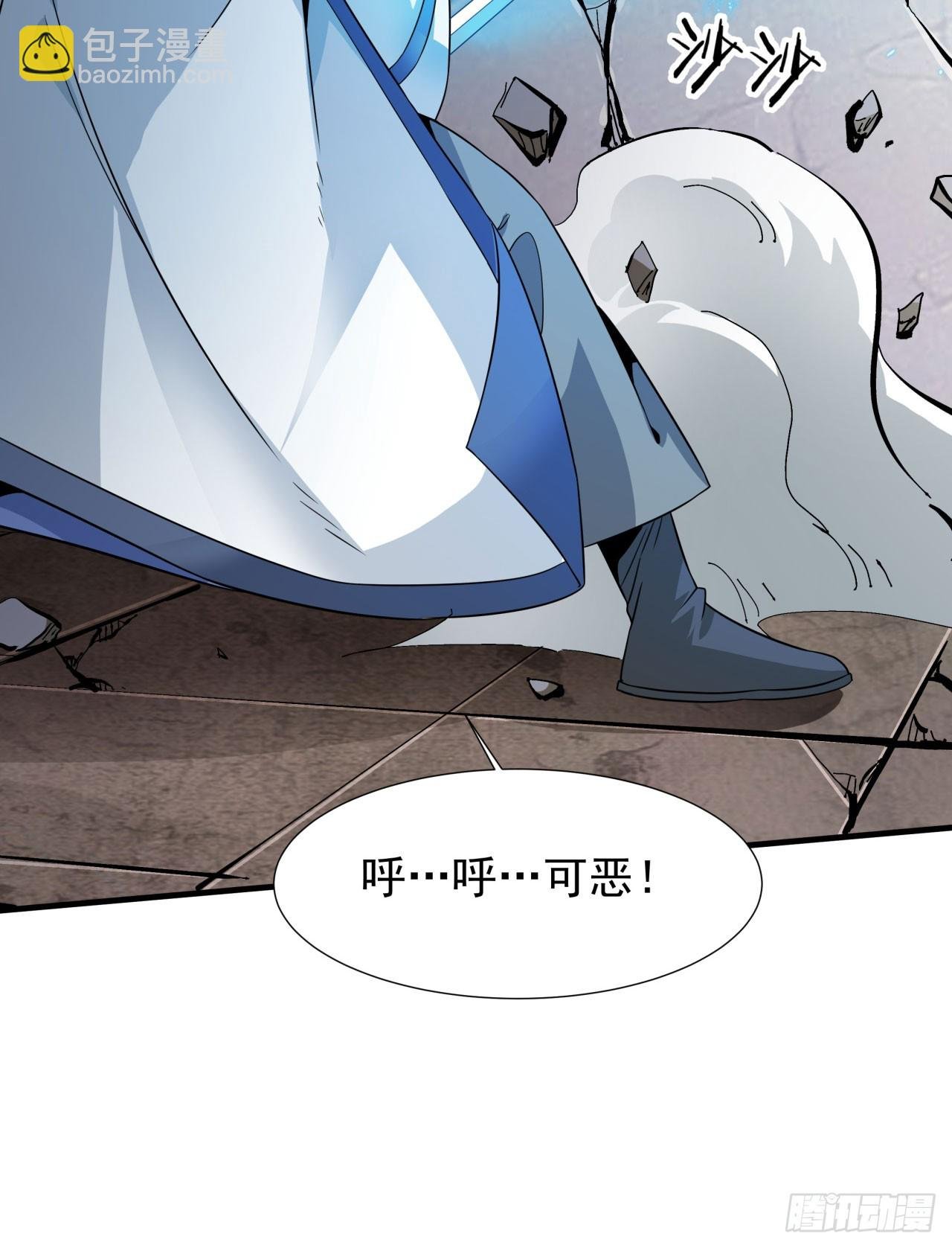 第76话 放置PALY