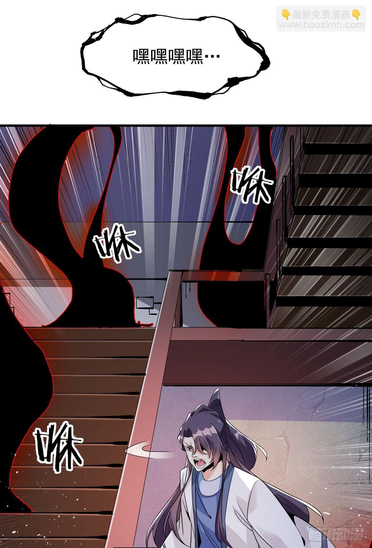第76话 放置PALY