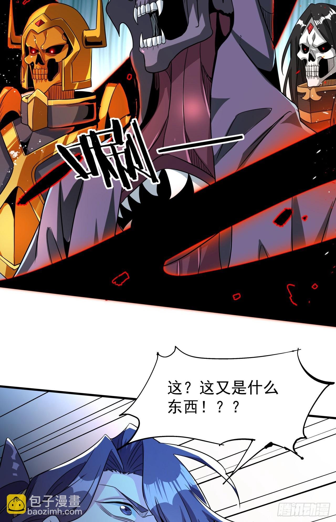 第76话 放置PALY