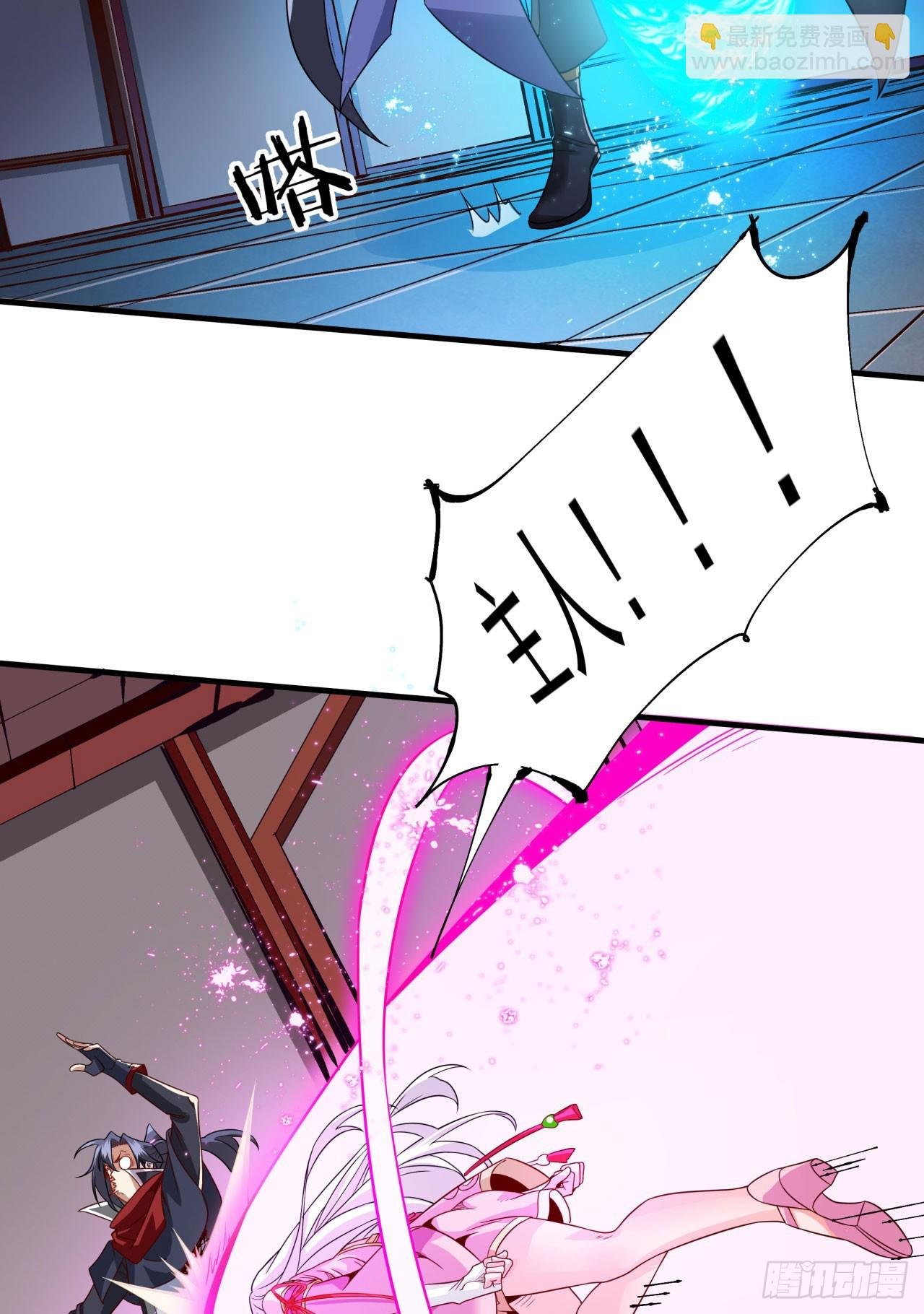 第76话 放置PALY