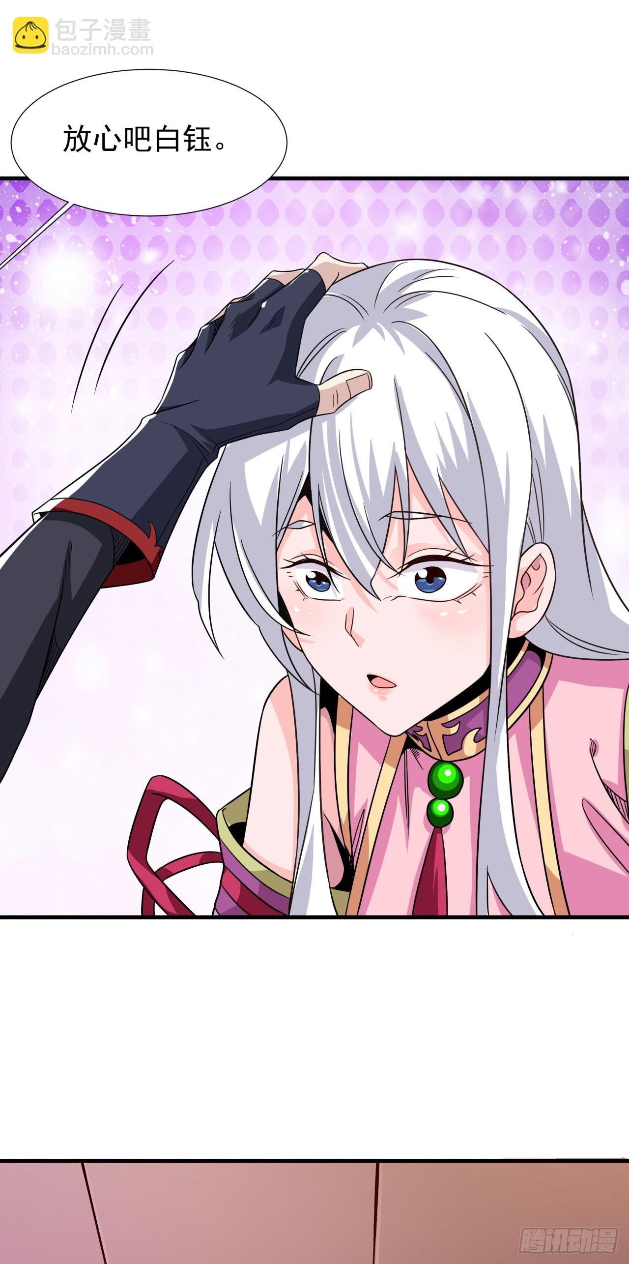 第76话 放置PALY