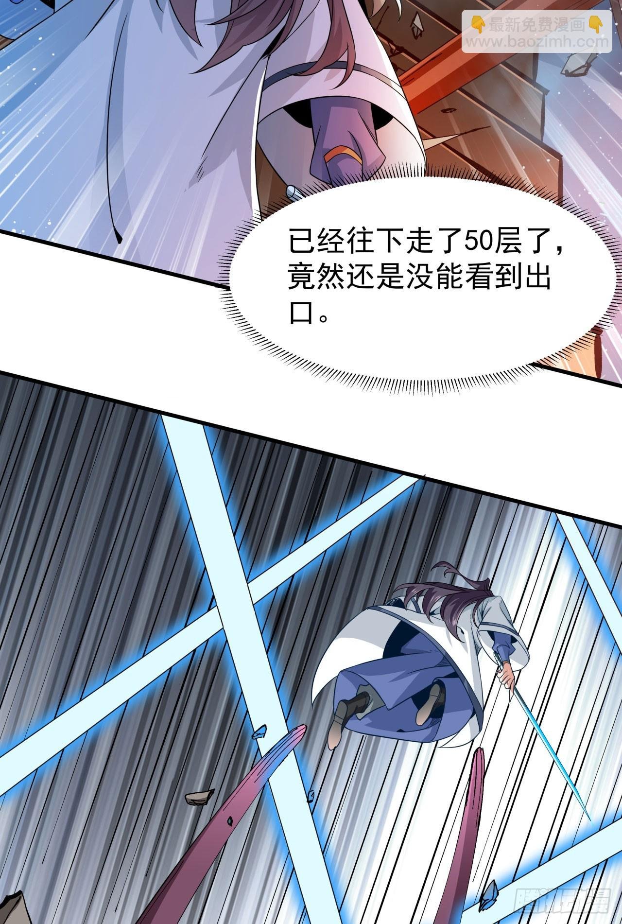 第76话 放置PALY