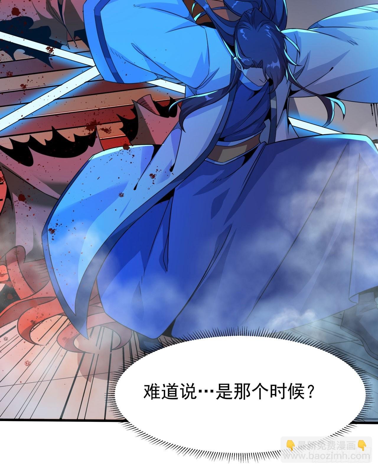 第76话 放置PALY