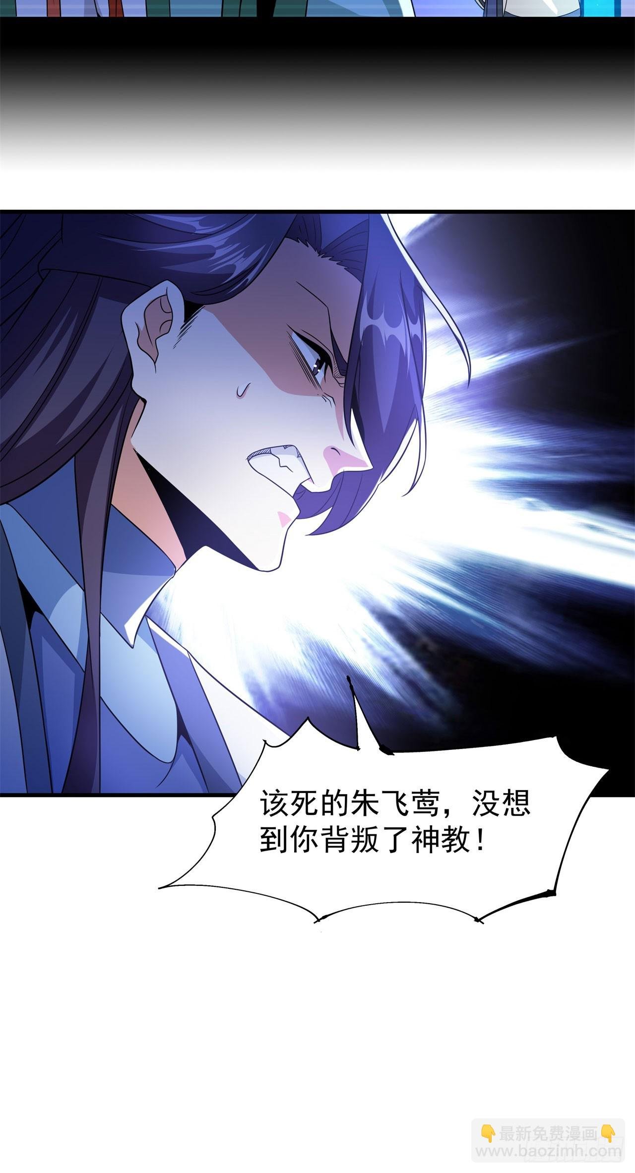 第76话 放置PALY