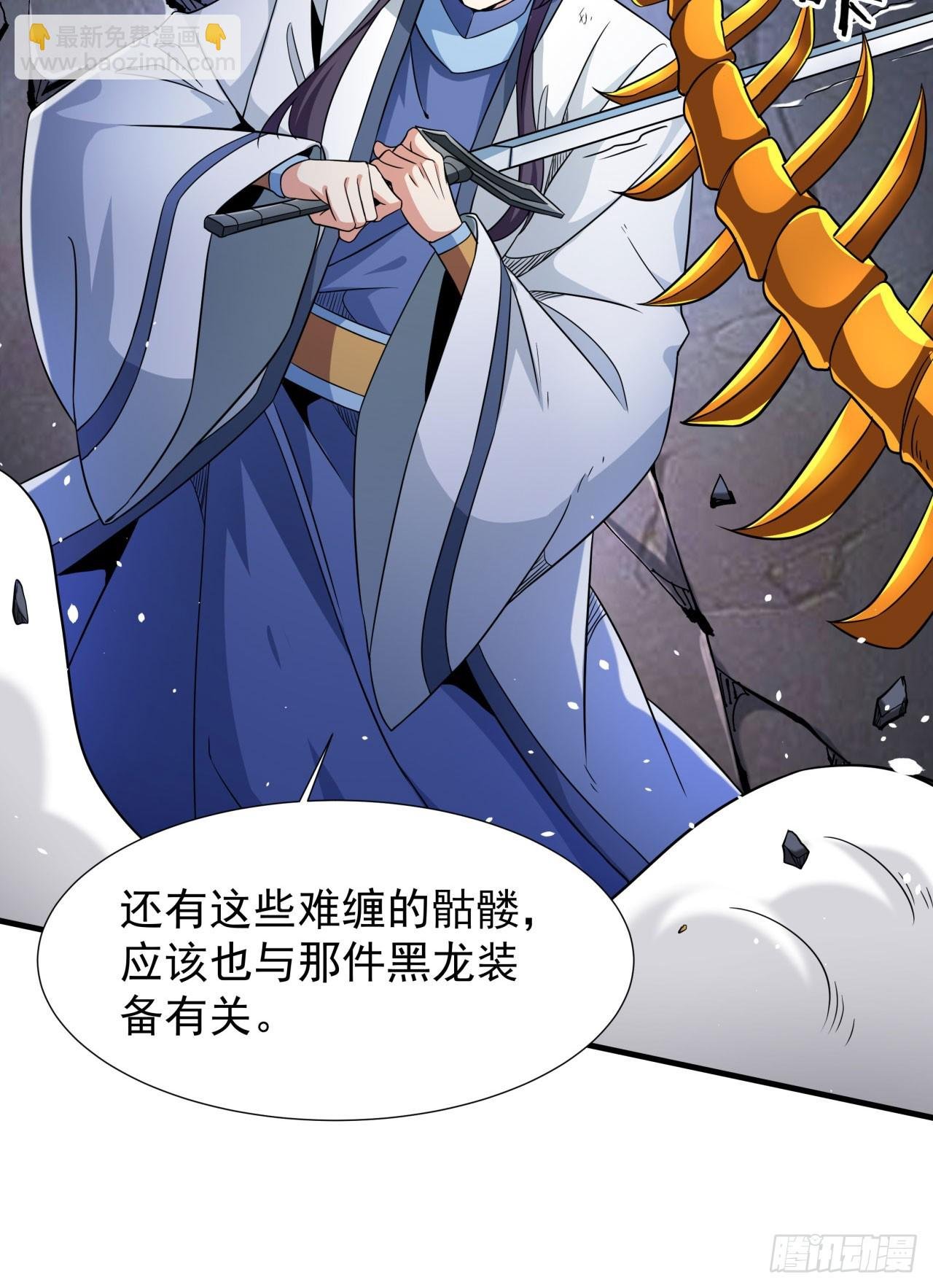 第76话 放置PALY