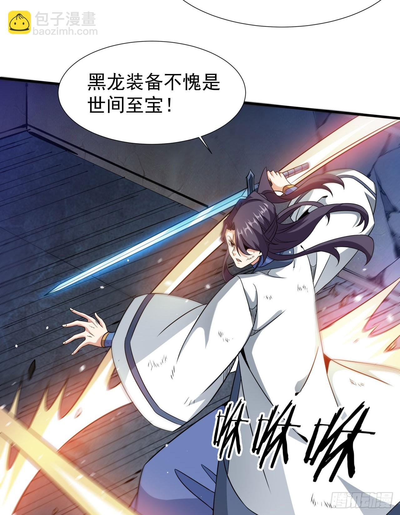 第76话 放置PALY
