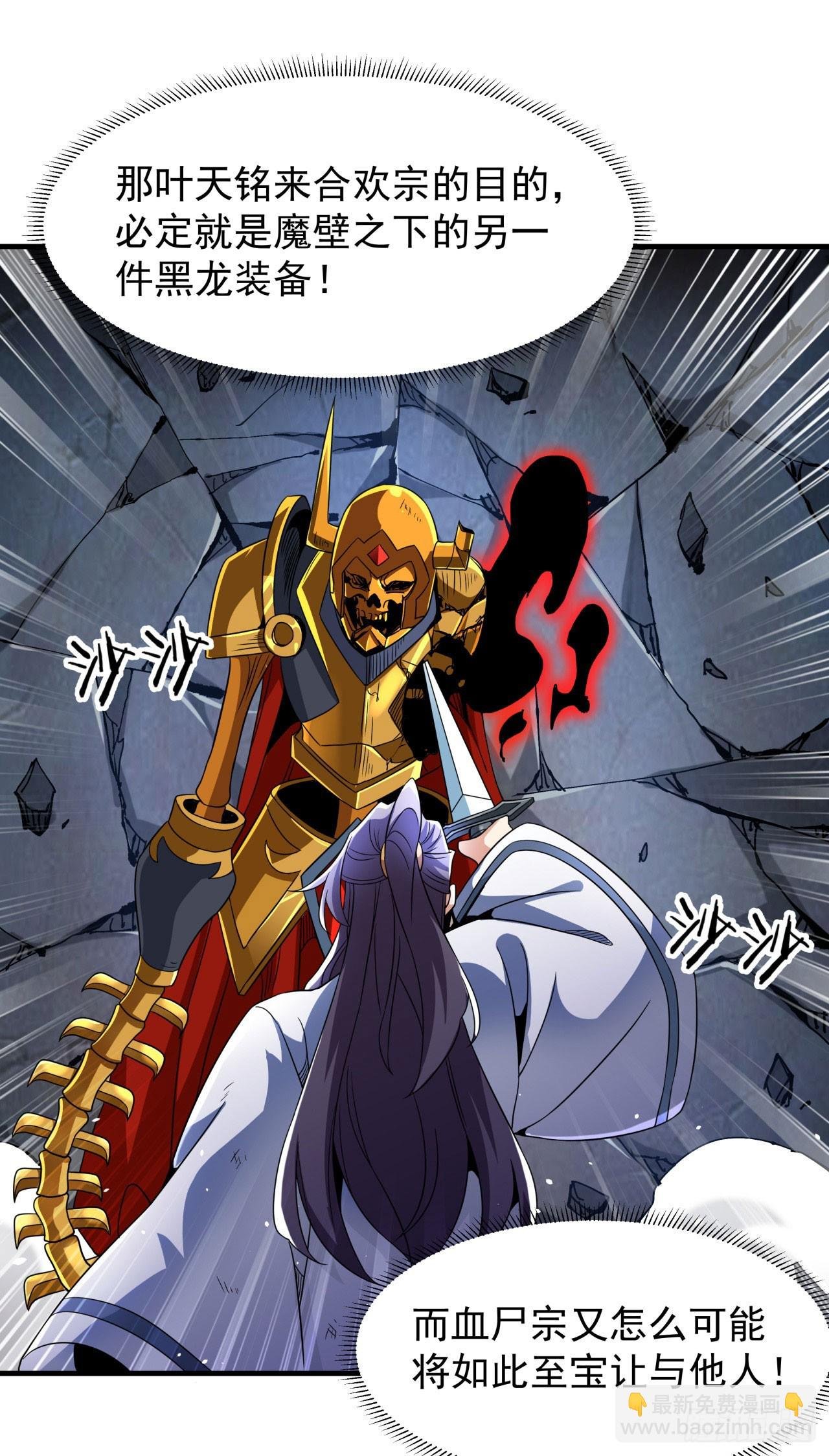 第76话 放置PALY