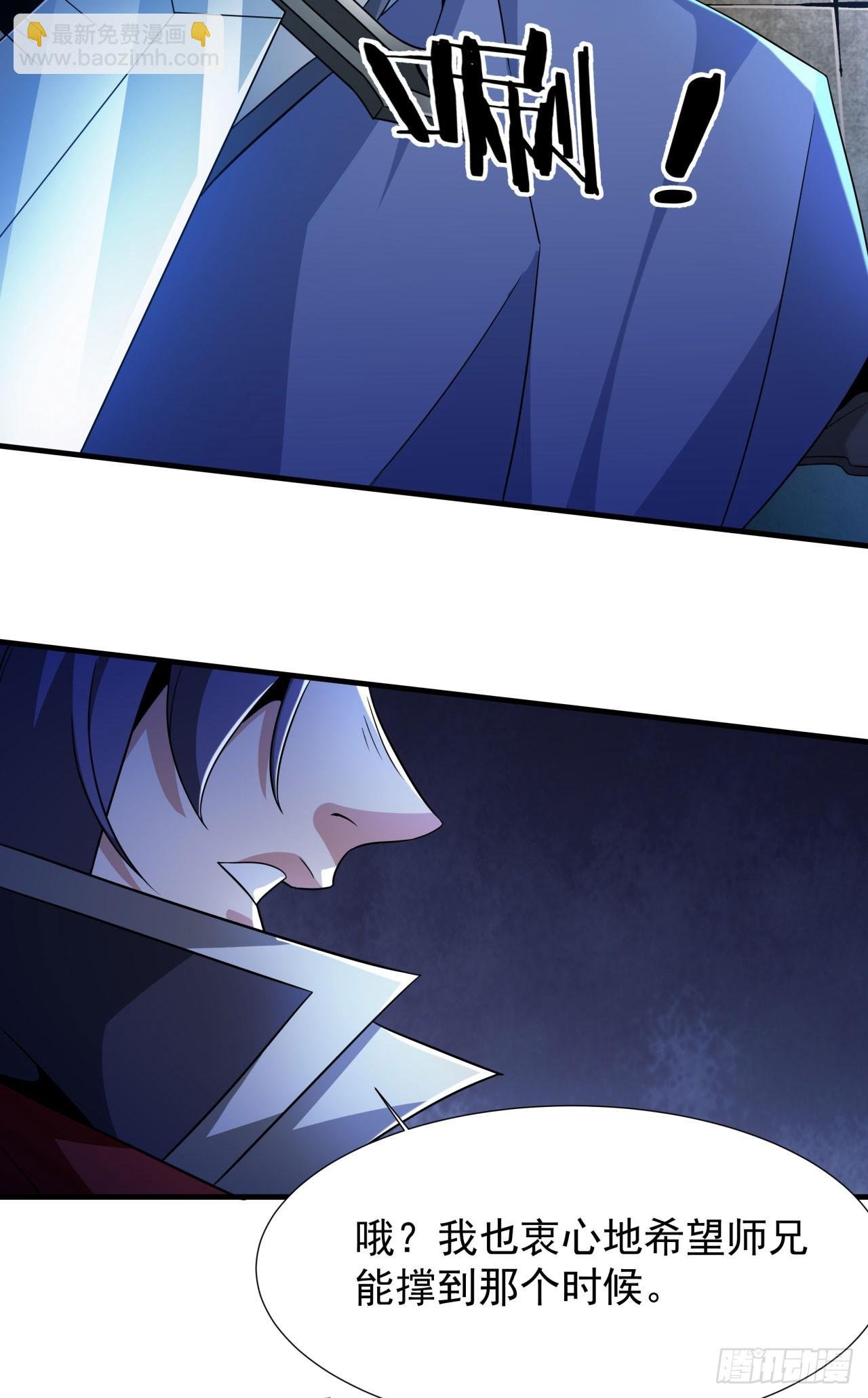 第76话 放置PALY