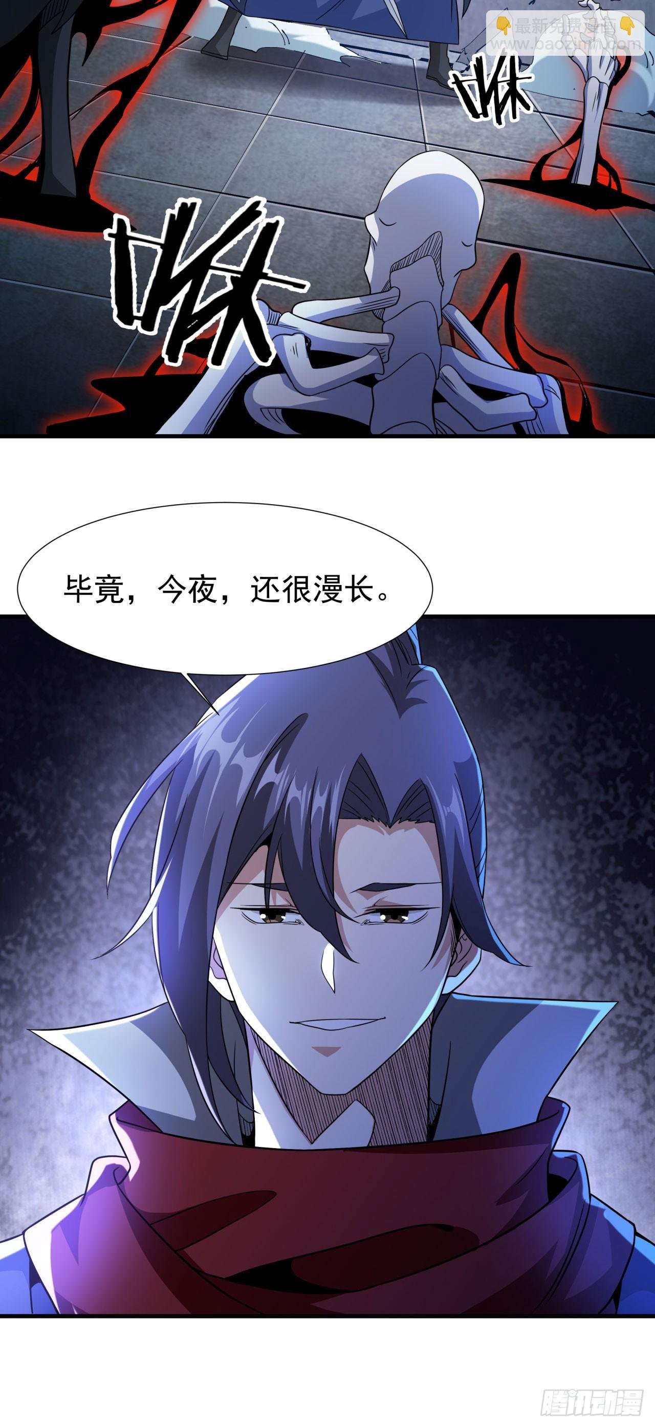 第76话 放置PALY