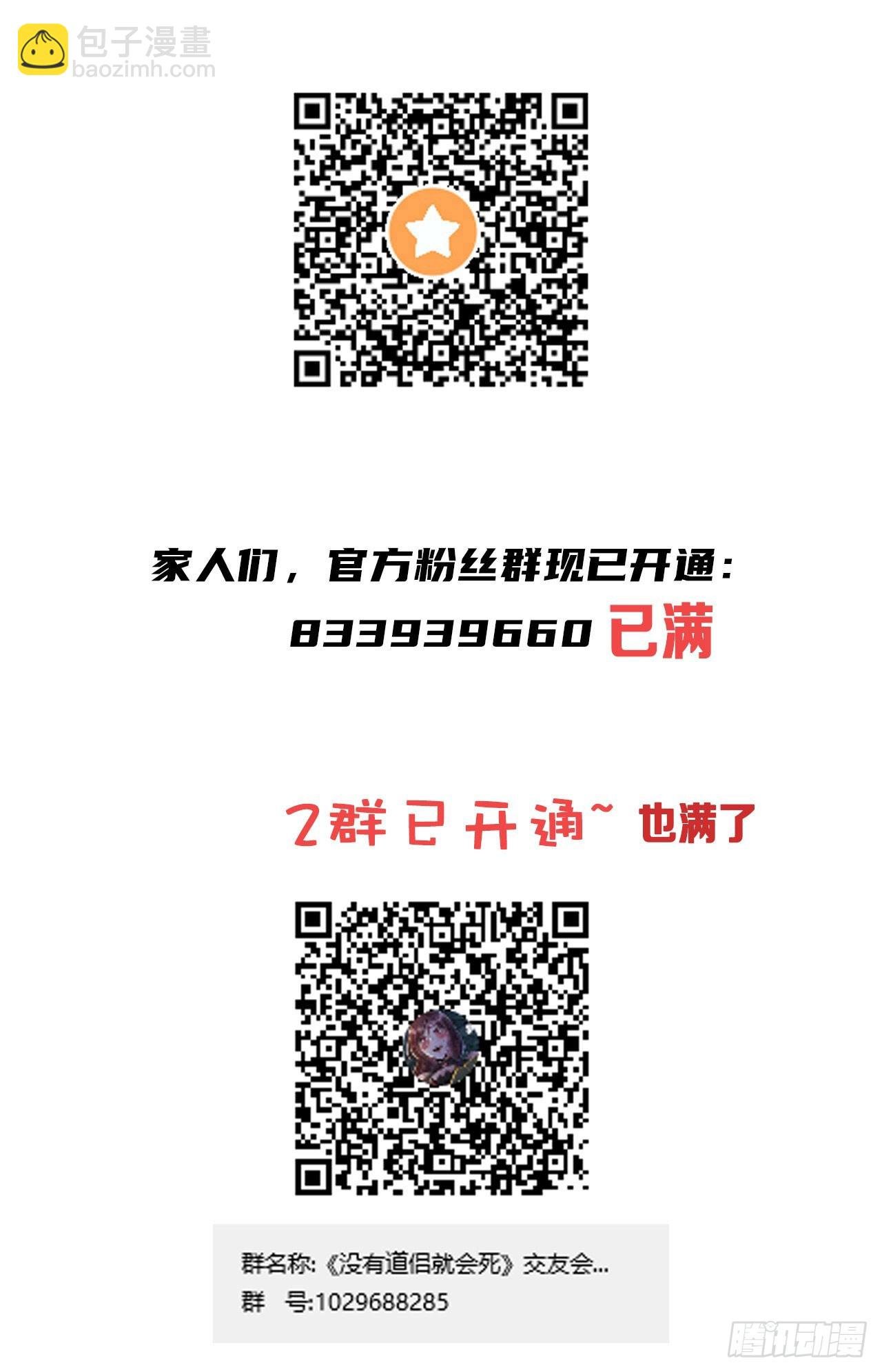 第76话 放置PALY