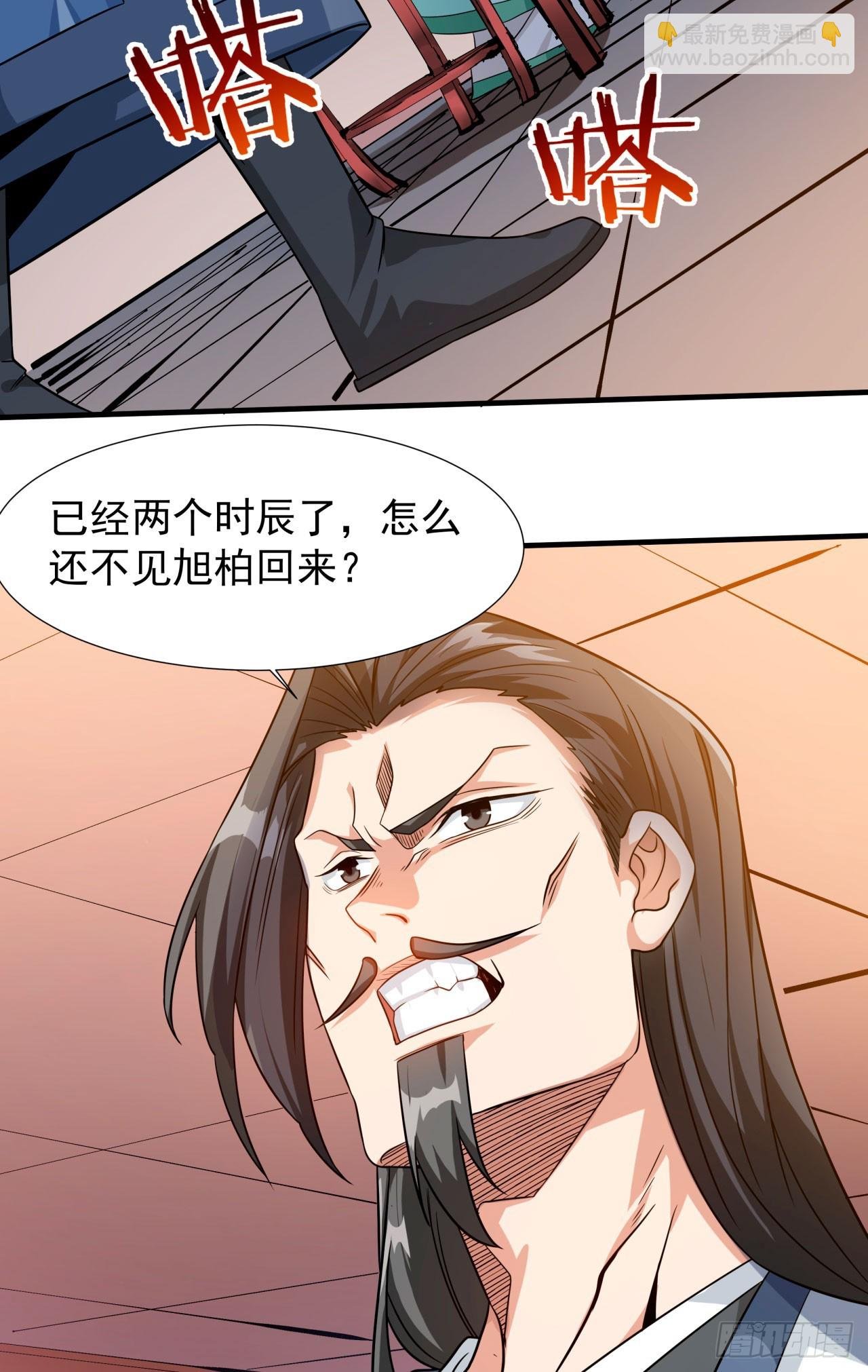 第77话 双修大会！开启！