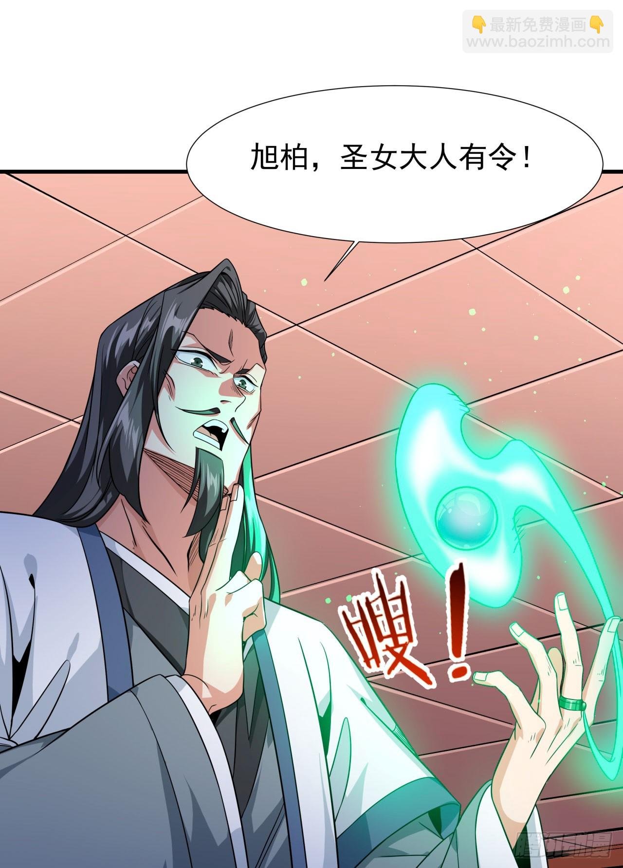 第77话 双修大会！开启！