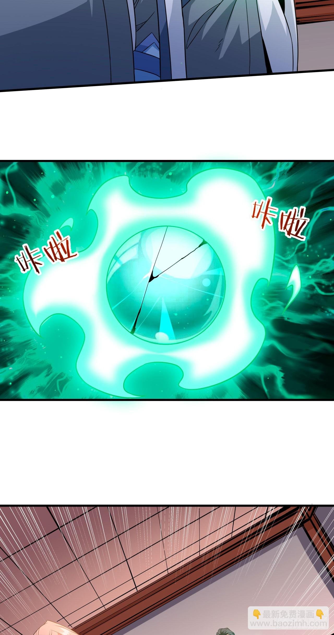 第77话 双修大会！开启！