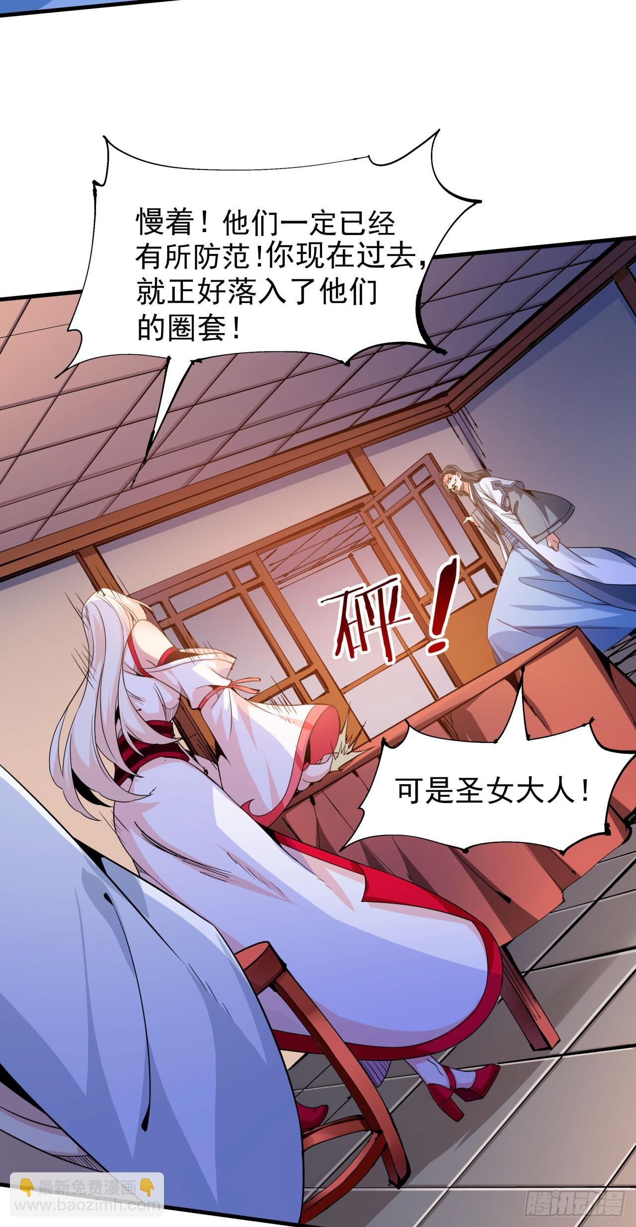 第77话 双修大会！开启！
