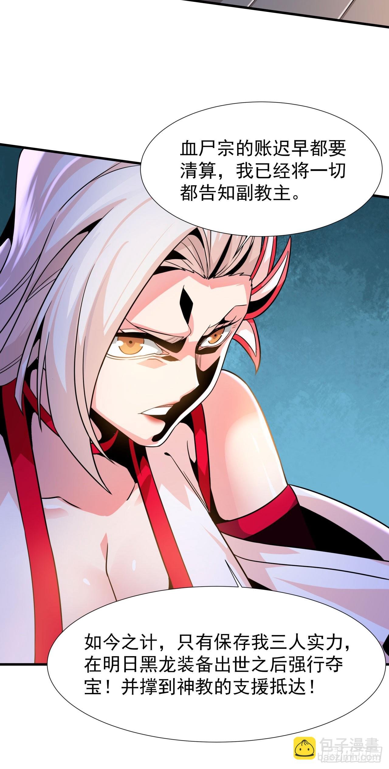 第77话 双修大会！开启！