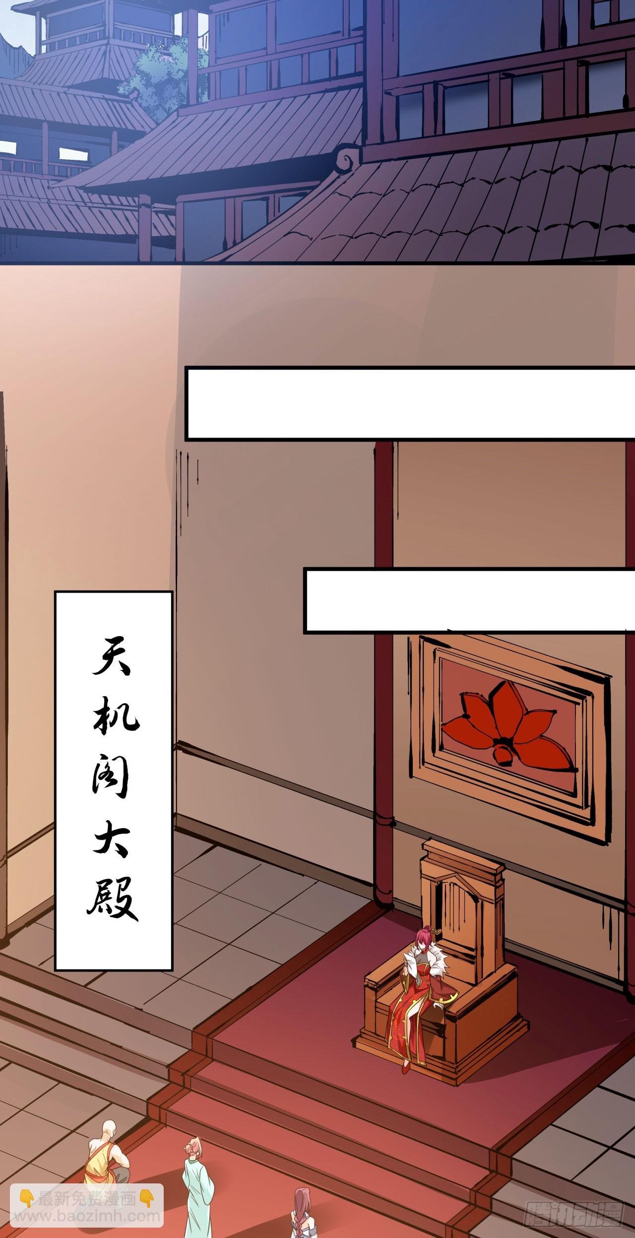 第77话 双修大会！开启！